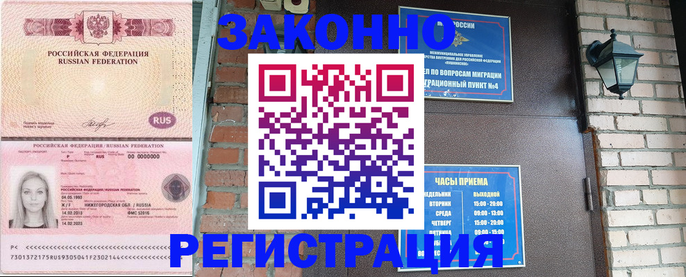 пропишу в квартире в Обнинске